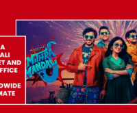 Mithra Mandali budget and box office Day 1 worldwide-Ultimate