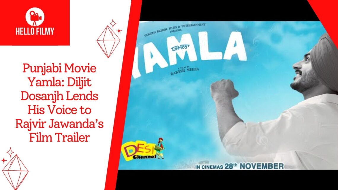 Punjabi Movie Yamla